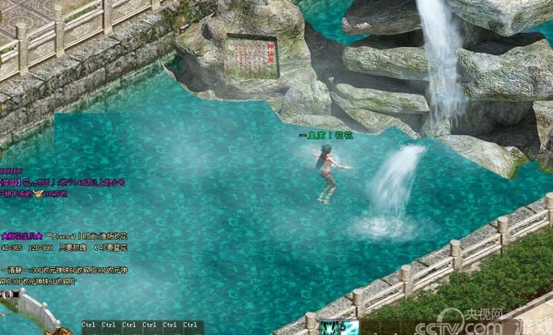 冬日好去处!新《绿色征途》逍遥游_厂商新闻