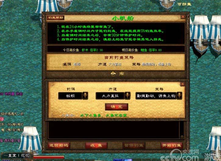 冬日好去处!新《绿色征途》逍遥游_厂商新闻