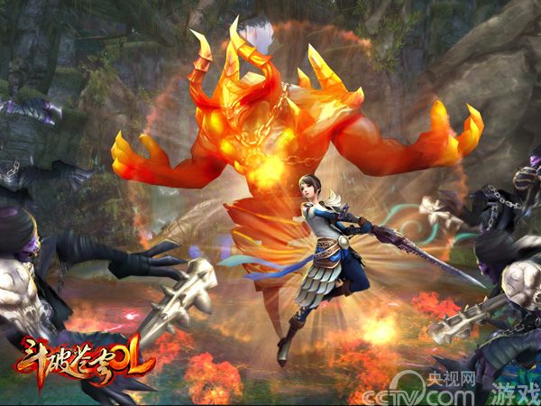 毁天灭地 《斗破苍穹OL》火焰系统详解_厂商