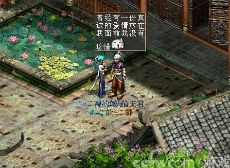 西游降魔篇又现无厘头 降妖伏魔还是大话2_厂