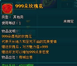 心 8090游戏《倾世情缘》闪婚不再难_网页游