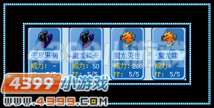 奥拉星疾影侠解析_玩家心得