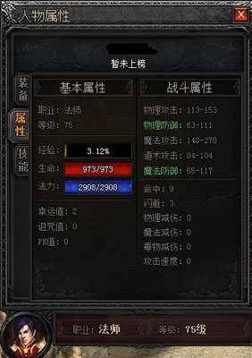 37wan《大裁决》公测携幻化系统再现热血江湖