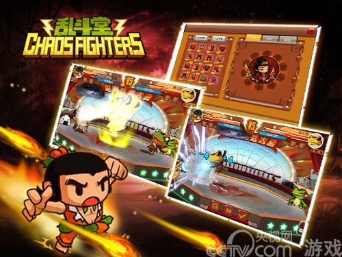 初音邀你跨服激战 手游《乱斗堂》新篇开启_手