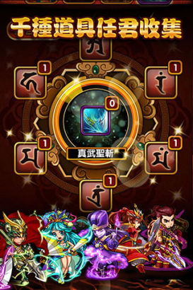 《逆转天下》安卓版今公测 梦宝谷全球首发_手