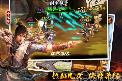 谁来续写武侠精神?记武侠手游《大武林》_手