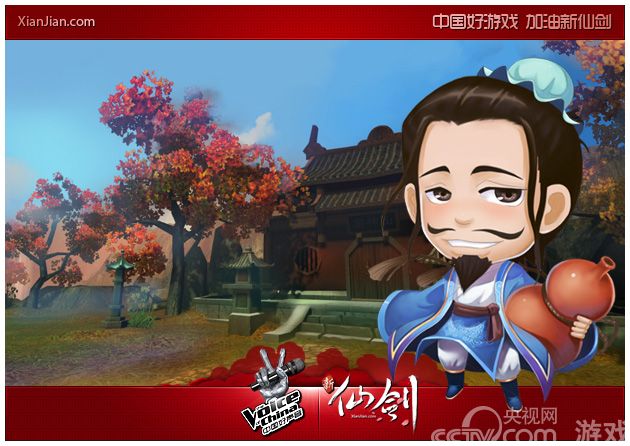 无酒不欢 盘点仙剑系列中的酒剑仙_八卦周边