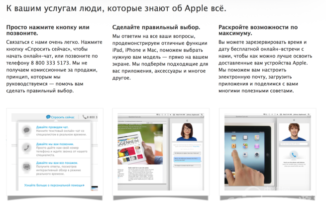 苹果俄罗斯在线商店开放,关键新兴市场建立直
