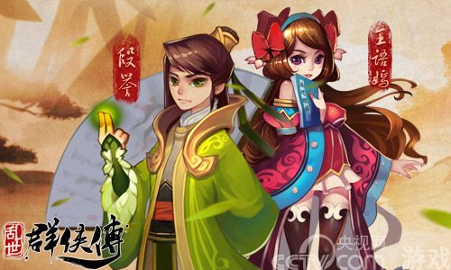 江湖《乱世群侠传》快速提升战斗力有秘籍_手机游戏