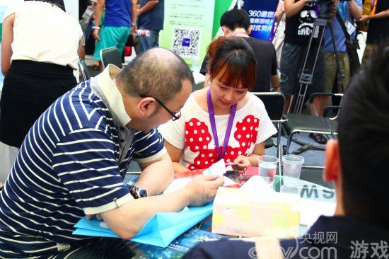 快乐阳光《幻界online》等亮相2013ChinaJoy