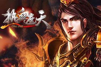 热血遮天_产品库