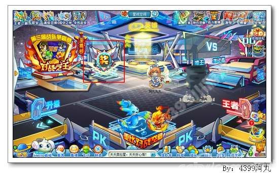 奥拉星<em>征服</em>王焚浪在哪 <em>怎么</em>得_<em>攻略</em>指南_游戏