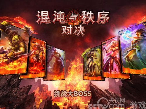 Hello Hero》领衔 2013下半年必玩卡牌手游盘