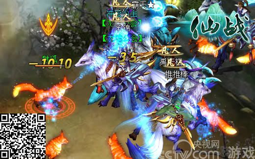 最美修仙ARPG手游《仙战》参选金翎奖_手机