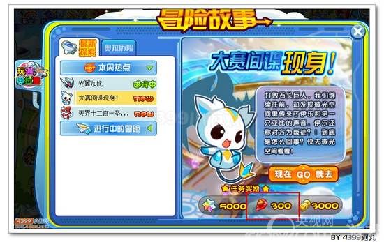 奥拉星星币怎么得 怎么获得_玩家心得_游戏_央