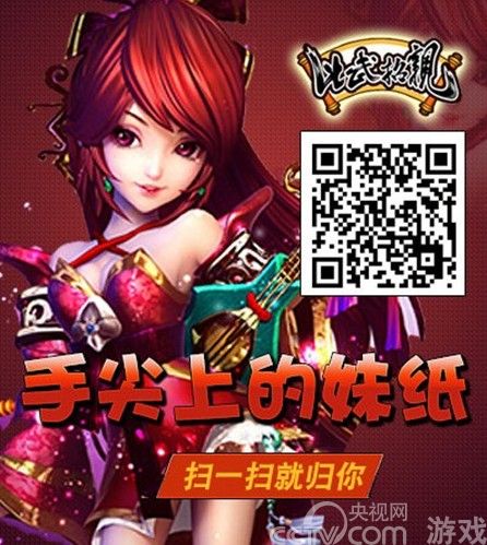 <em>侠女闯情关</em> 《比武招亲》带你体验别样风情_手