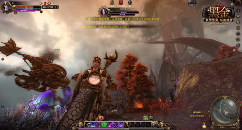 机甲怪兽大乱斗 直击《黑金》测试军阶战役_厂