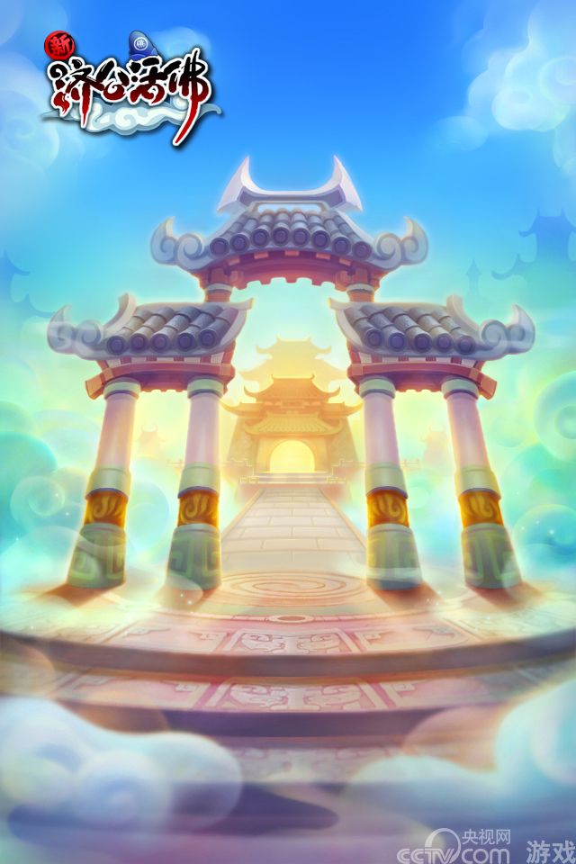 那画面太美!《新济公活佛》场景赏析_厂商新闻