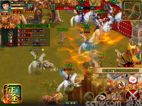 回归正统 《征途》手游领衔最强端游IP改编手