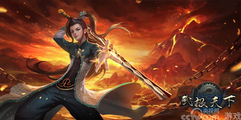 开创第三代手游商业模式《<em>武极天下</em>》推无商城