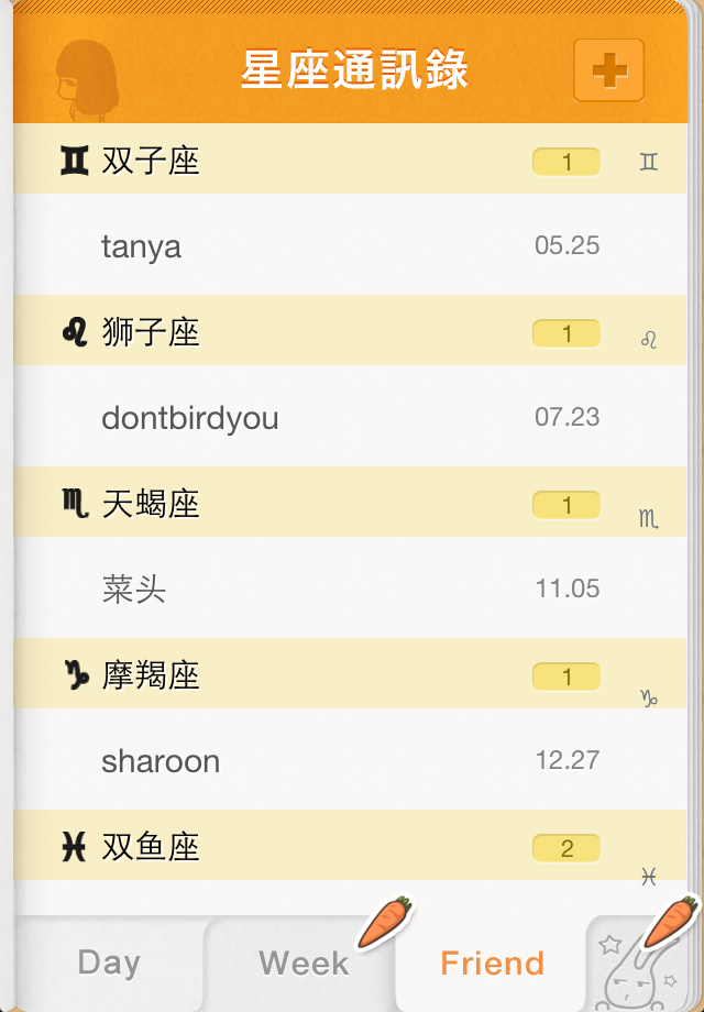 解谜休闲娱乐 <em>闹闹</em>的<em>女巫店</em>_软件_游戏_央视网