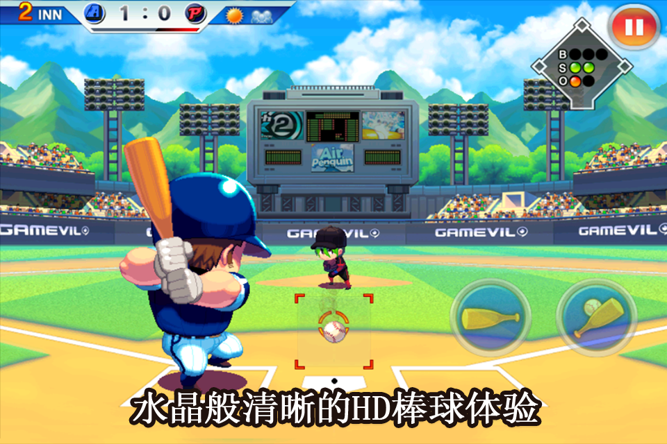 玩家最多的精品棒球游戏 棒球明星 _游戏_CN