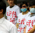 组图：军事科技