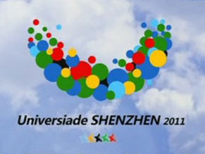 第26届大运会_CNTV新闻台