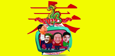 2012�괺��������Ʒ����Ŀ�Դ���