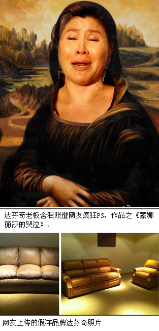 达芬奇天价家具造假被查_cntv新闻台