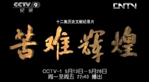 �������׼�¼Ƭ�����ѻԻ͡�Ƭ��