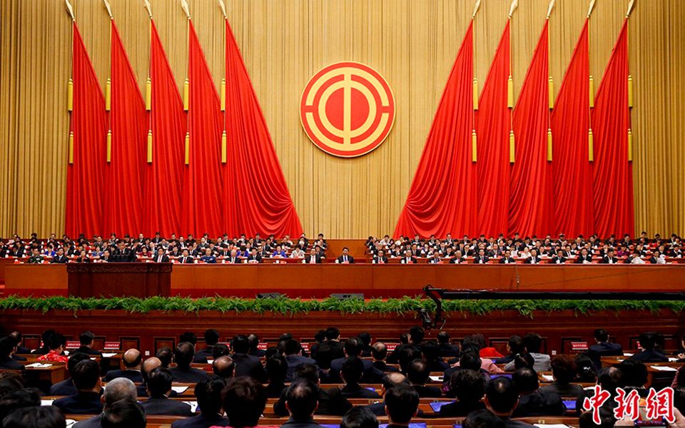 中国工会第十六次全国代表大会|中国工会