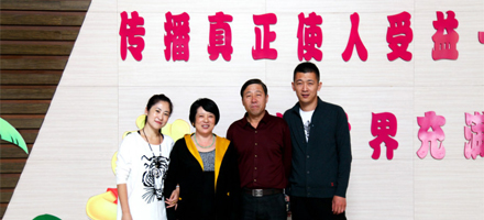 热心公益:山东陈亮家庭