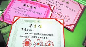 <center>ΪľѪ</center>