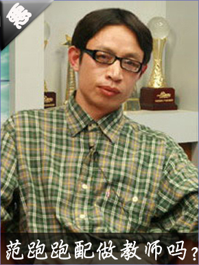 &nbsp;&nbsp;&nbsp;&nbsp;&nbsp;&nbsp;<font size=2>�����ұ���һλ���ܵ���ѧ����ӭ�Ľ�ʦ������Ϊ������ǰ��5��12���봨������У���û�����ü��˼�ѧ�����Լ�һ�����ܳ��˽��ң����ڲ�����˵���Լ������ھ�֮�У��������ǳ�Ϊ�������ܡ���</font>