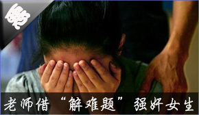 &nbsp;&nbsp;&nbsp;&nbsp;&nbsp;&nbsp;<font size=2>л����̵İ��Լ�ж�ʮ���Ůѧ��������ȫ��ʮ�����ҡ����ܺ�Ů�����ܣ�л���ǽ�Ůͬѧ������������ѧʱ��������ȥ������⡱��Ȼ���ˣ��å�����ǵĿ��ӡ�</font>