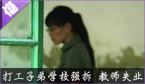 &nbsp;&nbsp;&nbsp;&nbsp;&nbsp;&nbsp;<font size=2>��ȡ�޷Ƿ����ӵ�ѧУ�󣬽�ί����ѧ���з������ã���ô�������¸ڵ���ʦ���ް��ô�ʩ�أ����Դˣ�ʯ��ɽ������������ί������Ա����ʾ����ʦȥ�����⣬��δ�ڽ�ί�Ĺ����ƻ�֮�ڡ�</font>