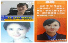 中国网络电视台