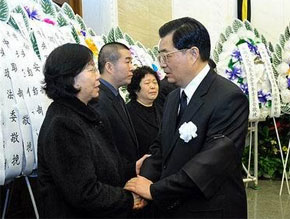 <a><strong><center><IMG src=http://news.cctv.com/Library/news20080318/css/img/video_b.gif> �����ΰ�οά����ʿ������ͬ�б�ʹ Ϊ֮����</a></center></strong>