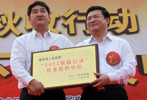 ��������������������������2011�����ж�������֯��λ��