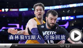2013年12月26日 热火VS湖人_NBA视频