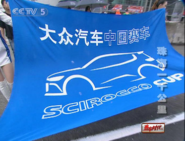 [����ʱ��]�麣1000���������й����֡���������