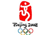 2008北京奧運會會徽