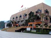 广东省体育馆