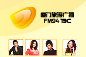 �������ι㲥 FM94