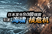 �ձ�����9.0��ǿ�ҵ���