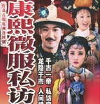������΢��˽�üǡ� <br>�Ρ�̷һ�¡�<img src=http://img.tv.cctv.com/image/20090520/IMAG1242786892144279.gif>
