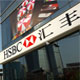 Indice de Gerentes de Compras preliminar de HSBC de enero en China se sitúa en un 48.8%
