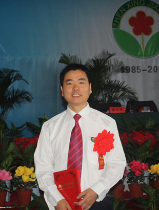 张延安