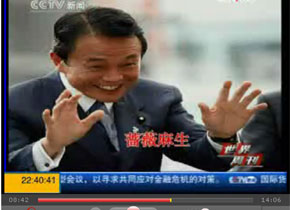 <center><strong><img src=http://news.cctv.com/Library/news20080318/css/img/video_b.gif>  ̫�ɵ�����</strong></center>